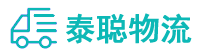 重庆到龙湾区物流公司